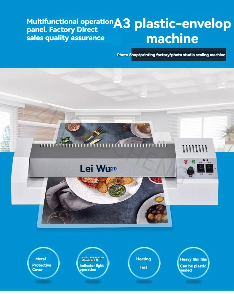 Laminatrice a freddo e a caldo - Laminator A3 Hot recensione e prezzo